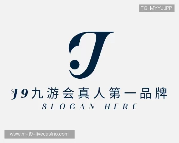 了解j9九游会真人第一品牌